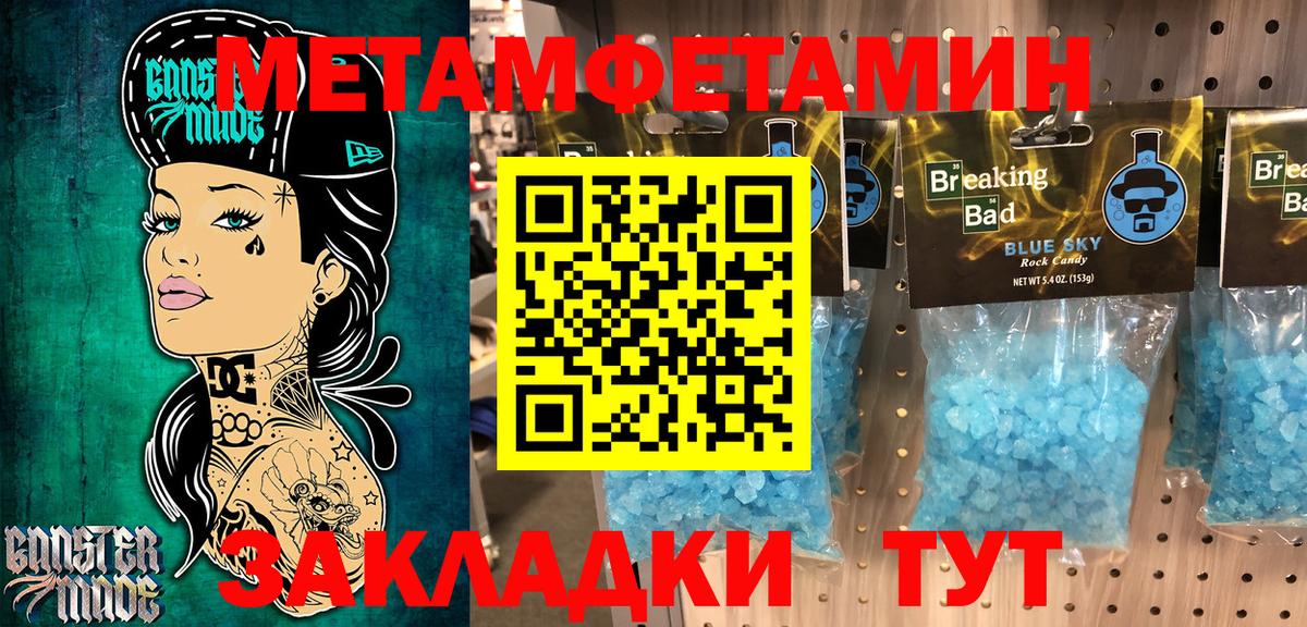 АМФЕТАМИН VHQ Грязи