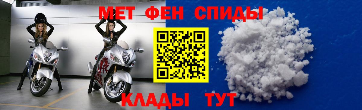 Грязи  АМФ  Амфетамин  Вход с VPN  Амфетамин 97% 