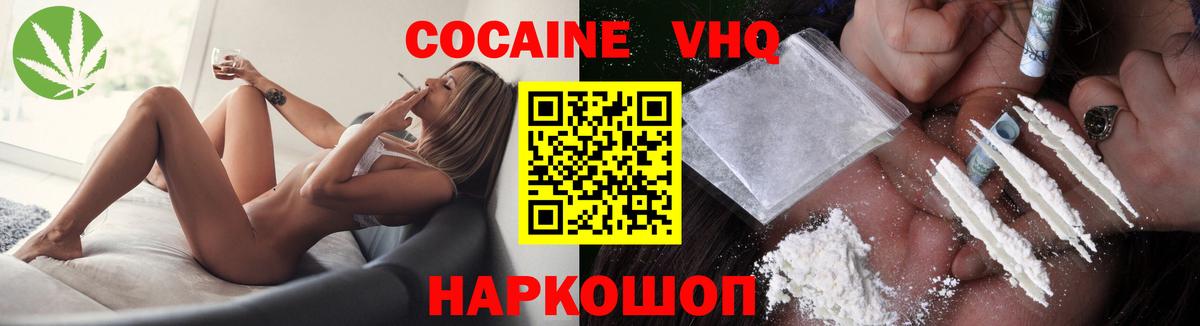 COCAIN Перу Грязи