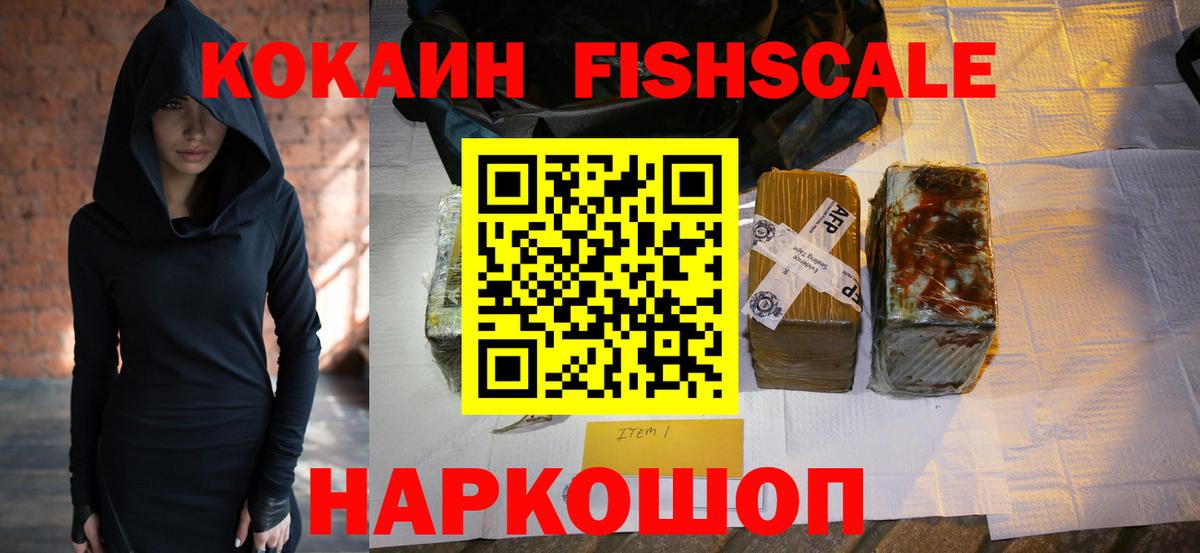 Cocaine Боливия  КОКАИН  Грязи  Вход с VPN  КОКАИН 99% 