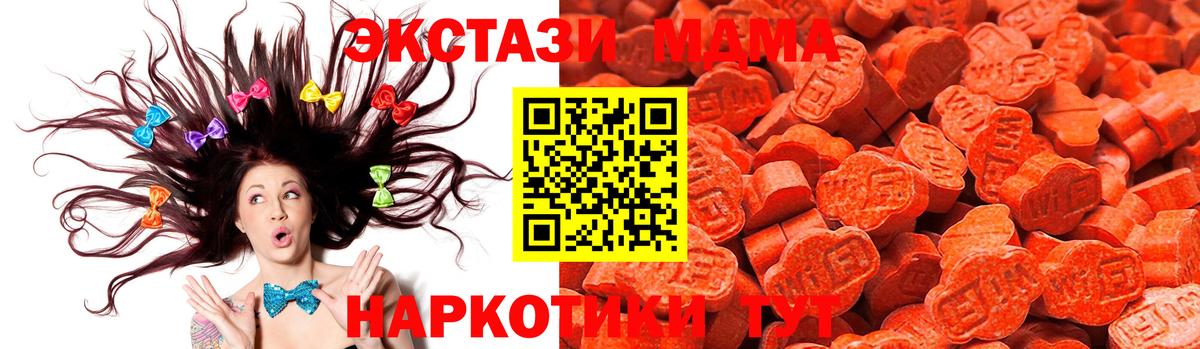 Экстази louis Vuitton Грязи
