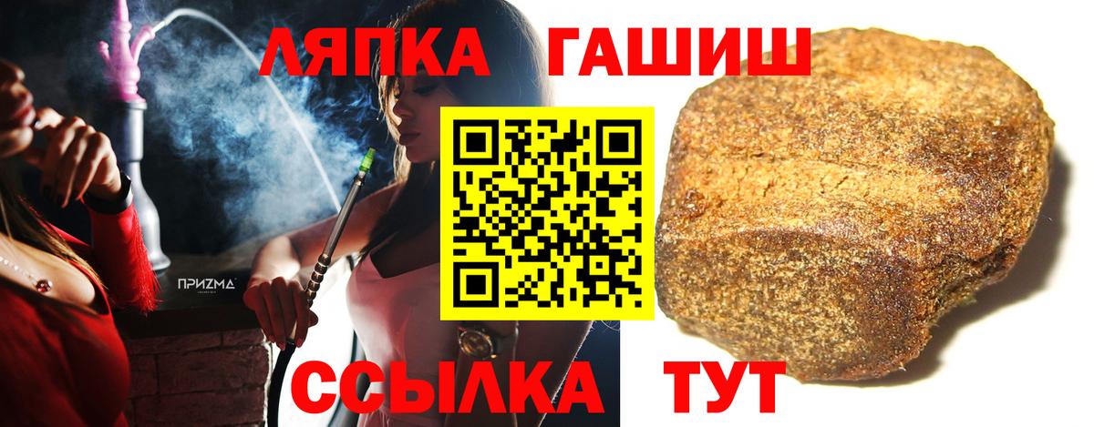 ГАШ индика сатива Грязи