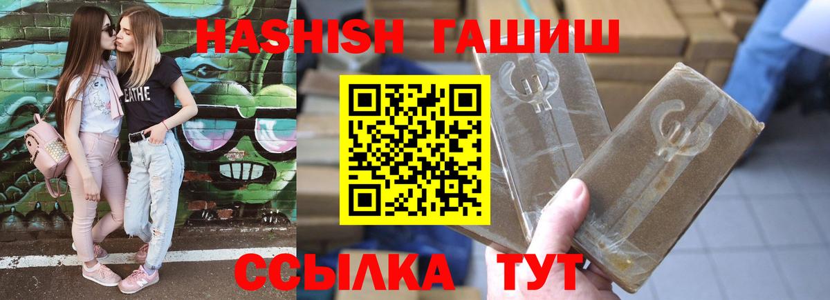 Гашиш убойный  Вход с VPN  Грязи 