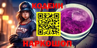 марки nbome Балашиха