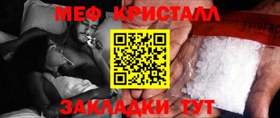 прущие крисы Балаково