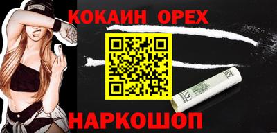 прущие крисы Балаково
