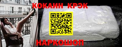 марки nbome Балашиха