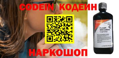 прущий лед Балахна