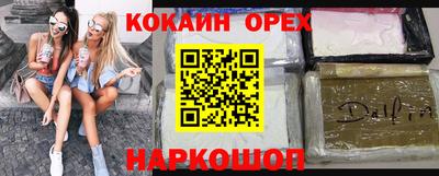 прущие крисы Балаково
