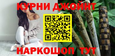 прущие крисы Балаково