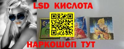 прущий лед Балахна