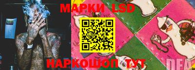 марки nbome Балашиха