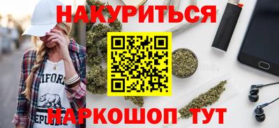 марки nbome Балашиха