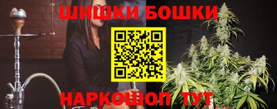 марки nbome Балашиха