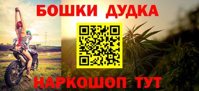 прущие крисы Балаково