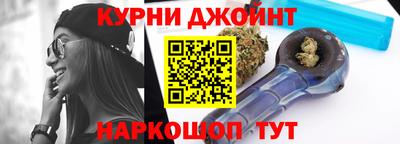 прущие крисы Балаково