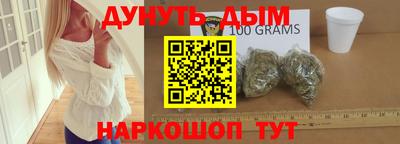марки nbome Балашиха