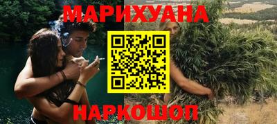 марки nbome Балашиха