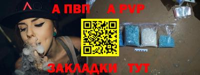 марки nbome Балашиха