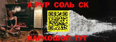 марки nbome Балашиха