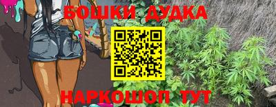 прущие крисы Балаково