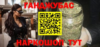 гашиш Берёзовский