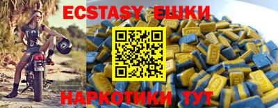 прущие крисы Балаково