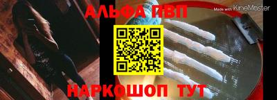 марки nbome Балашиха
