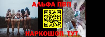 марки nbome Балашиха
