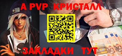 марки nbome Балашиха