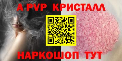 марки nbome Балашиха