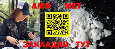 прущие крисы Балаково