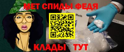 прущие крисы Балаково