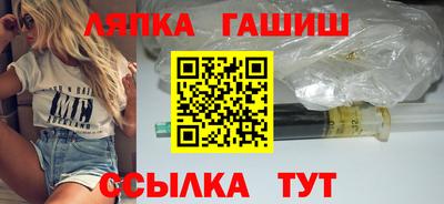 герыч Беслан