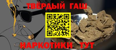 соль курить ск Бийск