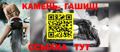 прущие крисы Балаково