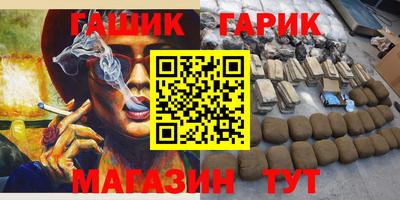 прущие крисы Балаково