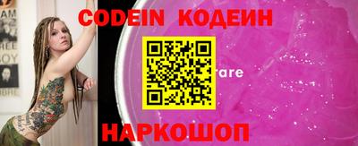 марки nbome Балашиха