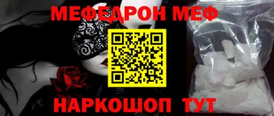 прущие крисы Балаково