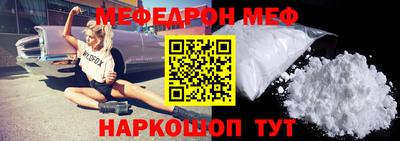 марки nbome Балашиха