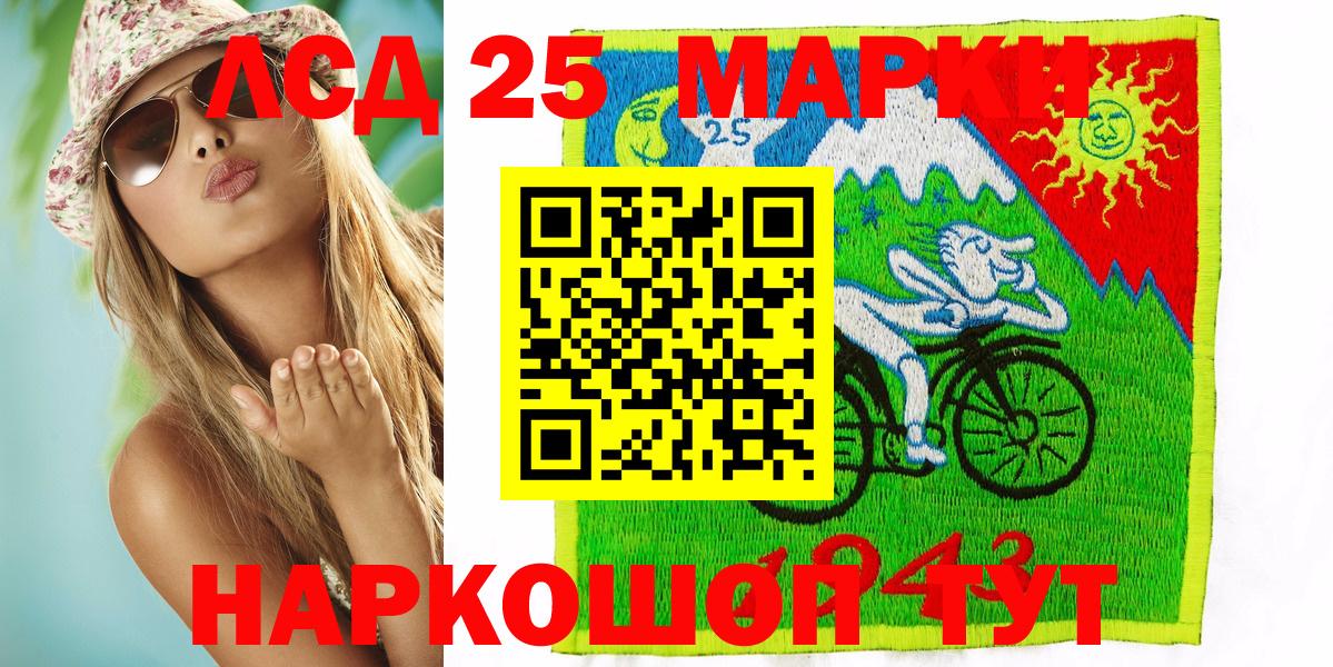 Марки N-bome 1,5мг  Вход с VPN  Марки N-bome 1,5мг  Грязи 